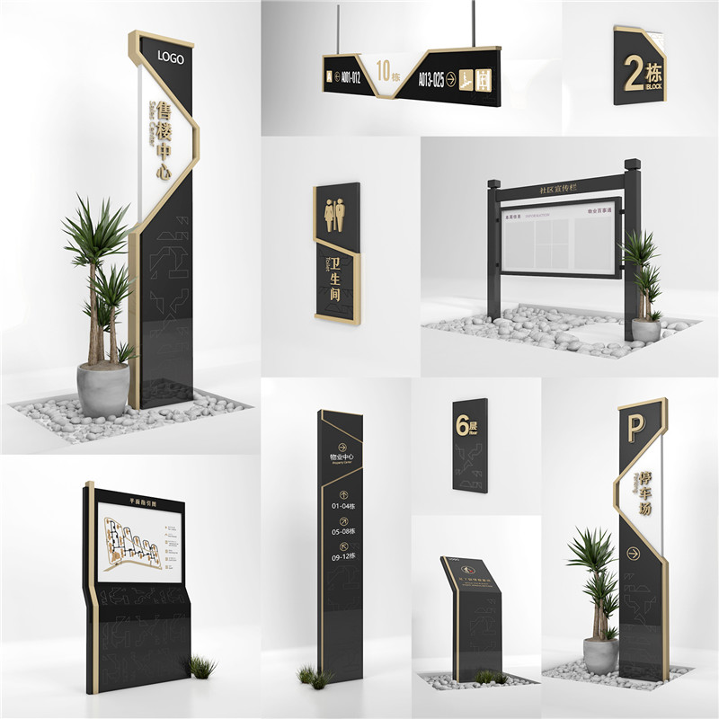 1590400388142693.jpg 五寨房地产五寨标识制作.jpg